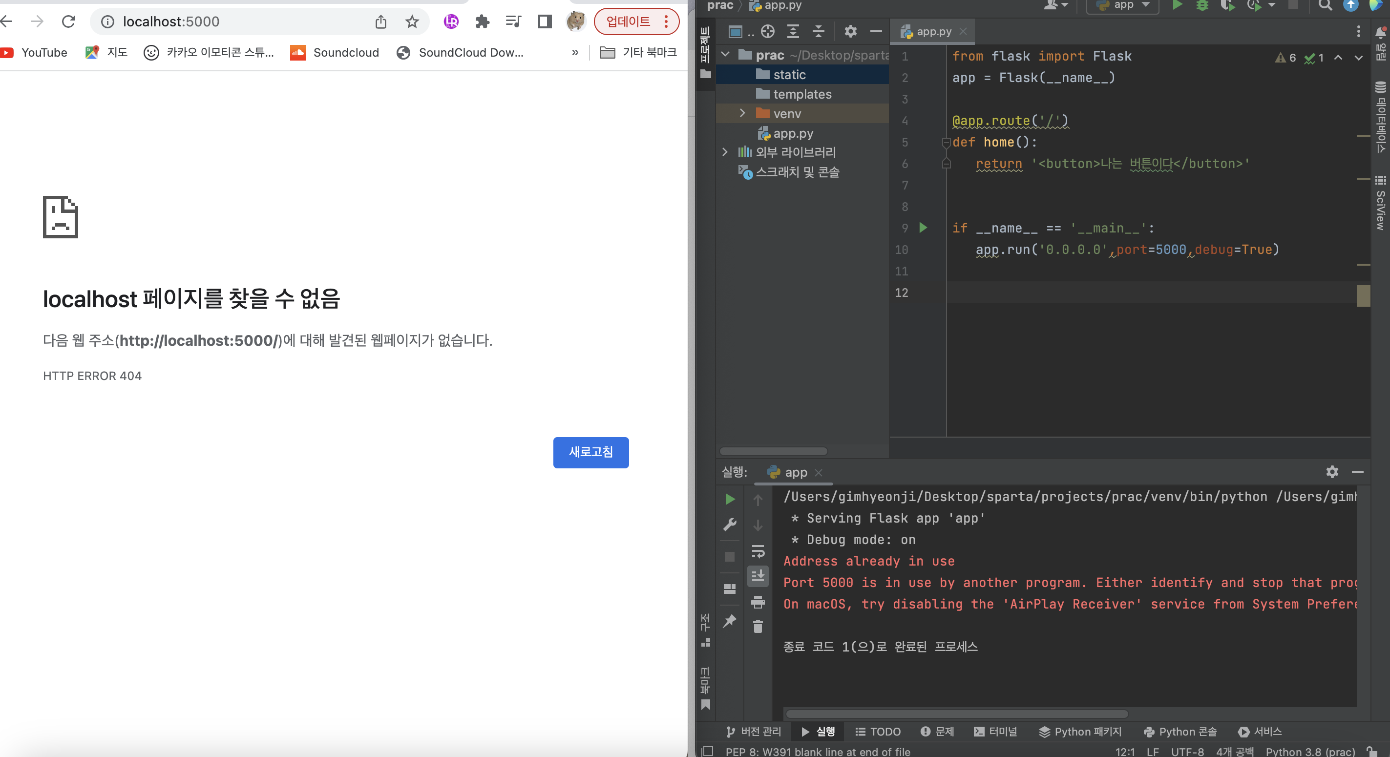 스파르타 즉문즉답